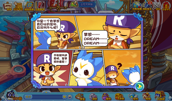 洛克王国记忆瓶如何获得2