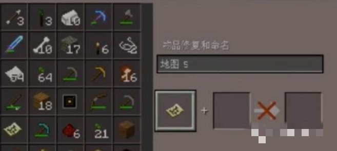 我的世界怎么升级地图2