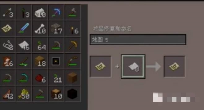 我的世界怎么升级地图3