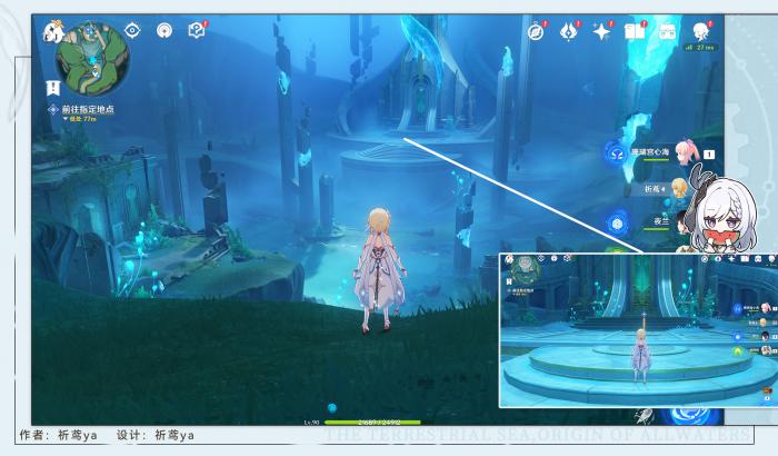 原神大梦的转醒任务攻略8