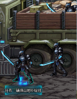 DNF贵族机要任务确保山地补给线怎么过1