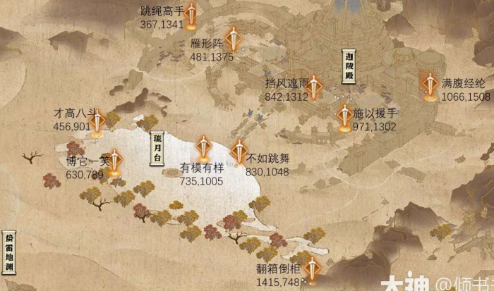 逆水寒探索宗门姑墨坐标一览6