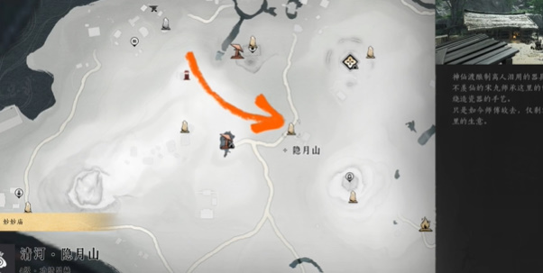 燕云十六声侠迹开封卷五暮云何物任务攻略1