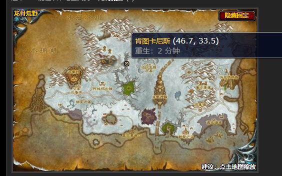 魔兽世界害虫控制任务在哪接2