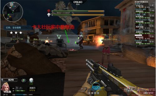 《逆战》速刷炼狱大都会攻略大全2