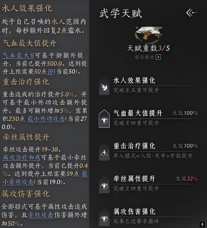 燕云十六声明川药典在哪学2