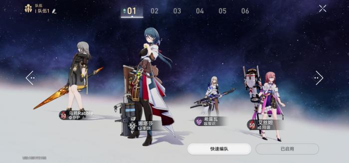 崩坏星穹铁道模拟宇宙四怎么打1