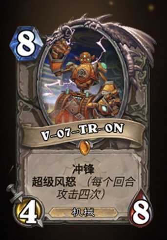 《炉石传说》杀手蟹家族汇总6