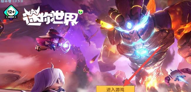 迷你世界怎么开启歌曲1