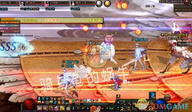 《DNF》鸟背图速刷技巧分享5