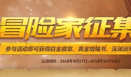 《DNF》羁绊硬币获得方法1