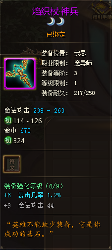 《恋战》提升战力的正确姿势1