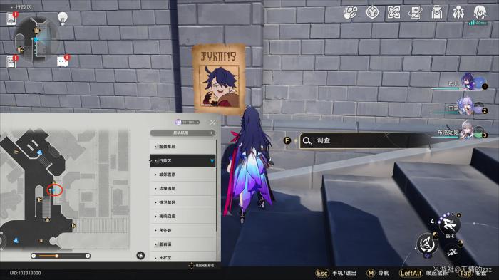 崩坏星穹铁道七张通缉令位置一览6