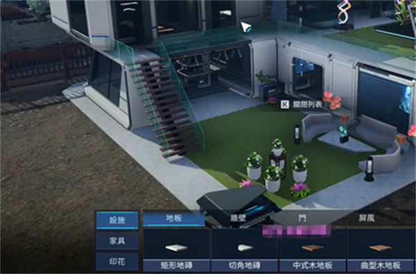 星球重启家园蓝图怎么获得1