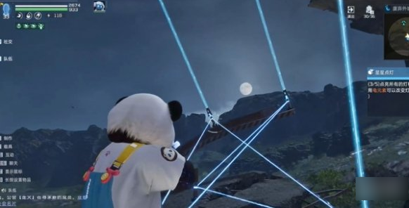 星球重启星星点灯任务攻略4