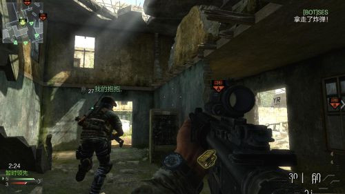 《使命召唤OL》坠机之地地图介绍2