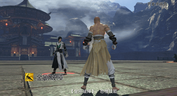 《天涯明月刀》金刚破障技能效果一览1
