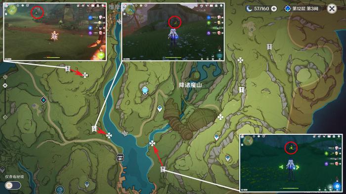 原神以安弗塔斯之名成就攻略8