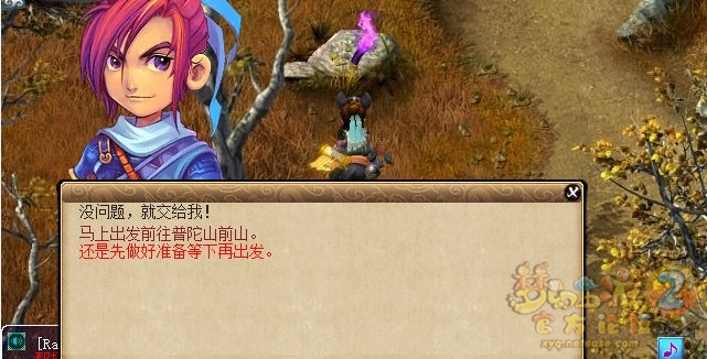 梦幻西游华光玉之伤成就攻略15