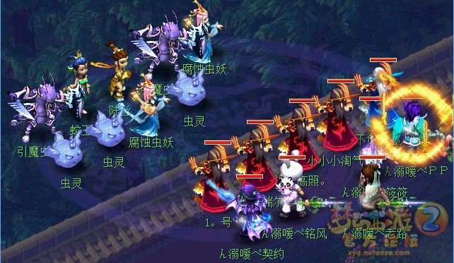 梦幻西游华光玉之伤成就攻略19