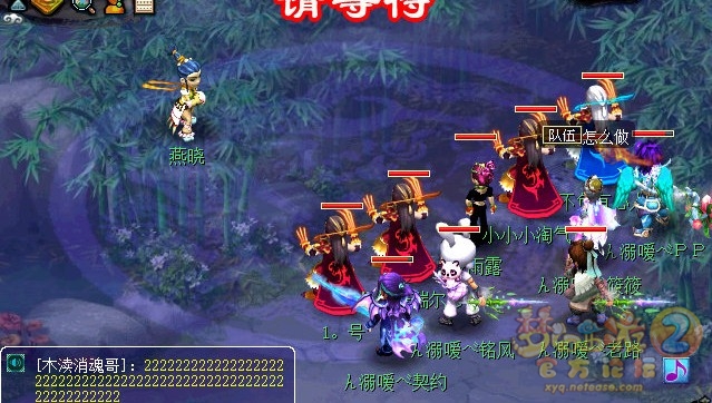 梦幻西游华光玉之伤成就攻略21