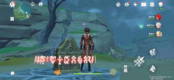 原神鹤观岛宝箱在哪20