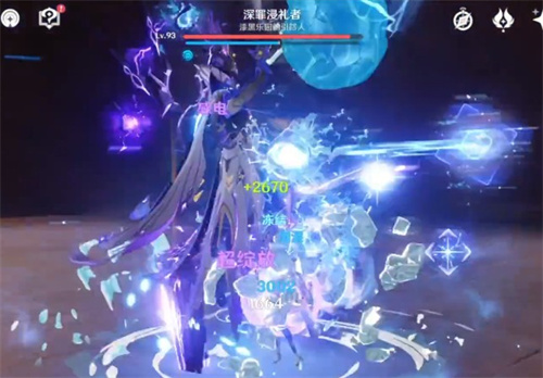 原神深罪浸礼者用什么元素打3