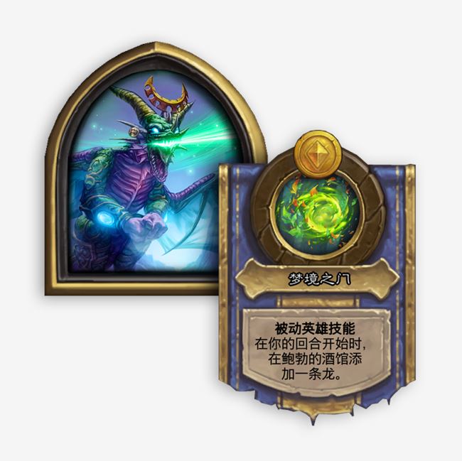 《炉石传说》酒馆战棋伊瑟拉凤凰年改动一览1