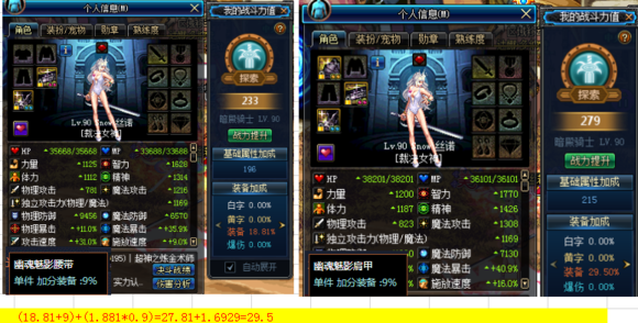 《DNF》TGP计算战斗力方式总结5