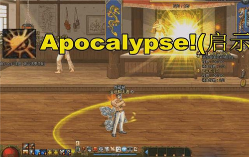 《DNF》剑魂红眼的技能声音介绍4