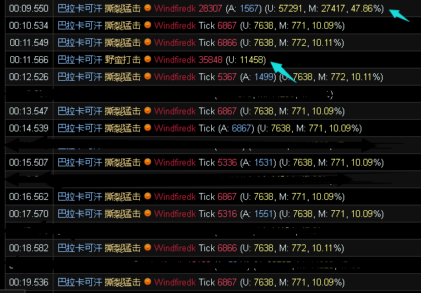 魔兽世界巴拉卡可汗怎么打4