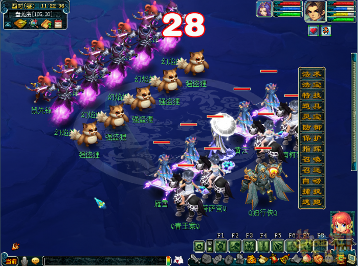 梦幻西游盘龙岛全新玩法简介20