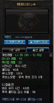 《DNF》女弹药三觉准备就绪技能详解2