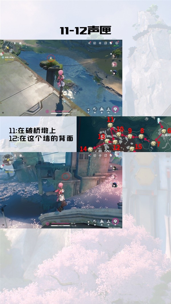 鸣潮归墟港市声匣收集攻略11