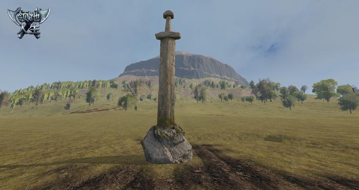 《领地人生》如何建立领地1