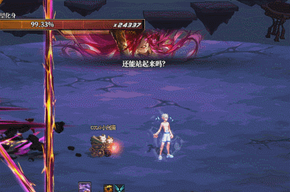 DNF暴走的欲望化身怎么打17