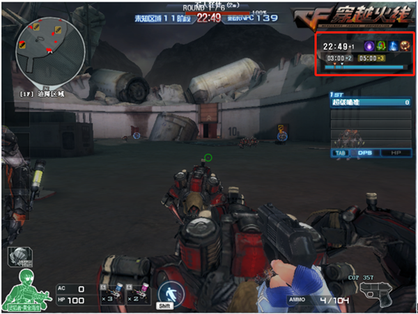 《CF》无尽挑战模式玩法介绍3