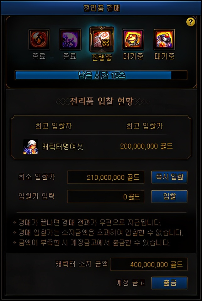 《DNF》奥兹玛团本新增内容介绍5