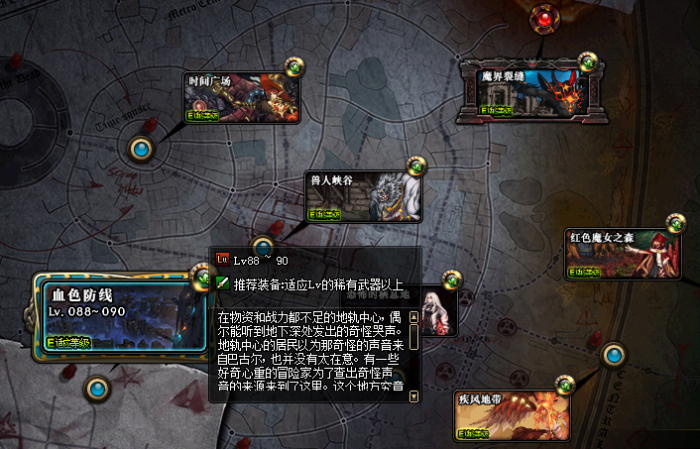 《DNF》时空石大头1