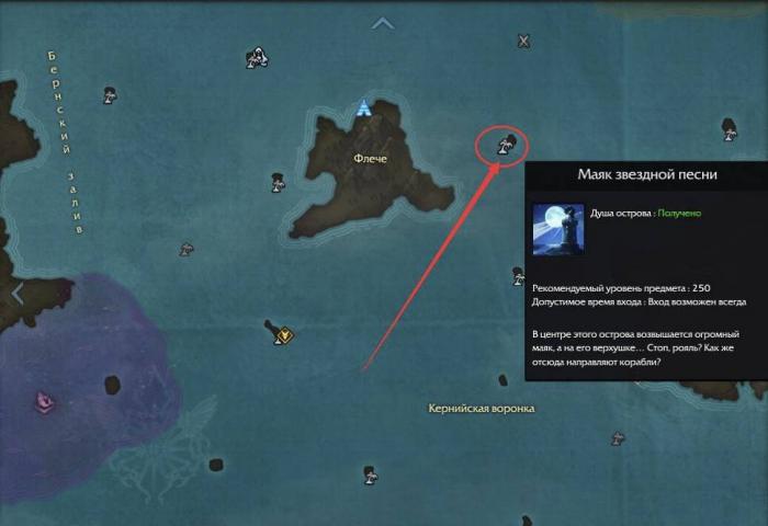 失落的方舟逃生之歌在哪2