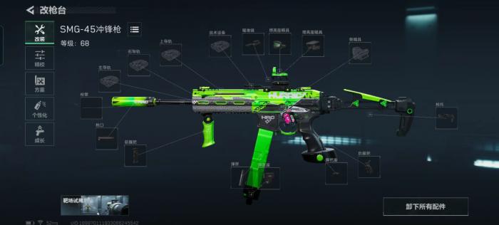 三角洲行动大战场骇爪武器推荐1