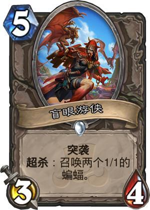 《炉石传说》拉斯哈卡大乱斗新卡牌全梗出处详解1