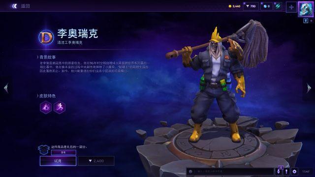 《炉石传说》拉斯哈卡大乱斗新卡牌全梗出处详解6