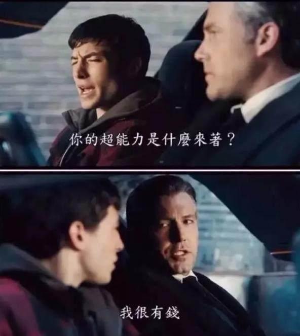 《炉石传说》拉斯哈卡大乱斗新卡牌全梗出处详解21