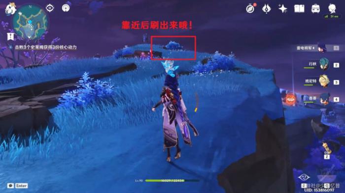 原神无相元素是什么3