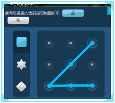 《怪物猎人ol》新手防骗安全指南5