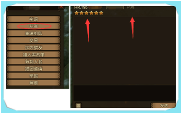 《怪物猎人ol》新手防骗安全指南6