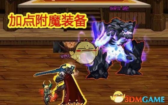 《DNF》鸟背剑鬼门槛介绍2