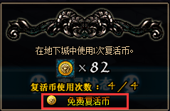 DNF强者之路试炼模式怎么打5