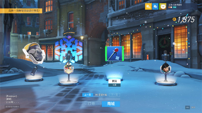 《守望先锋》锤妹削弱分析3